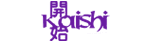 kaishi1.png
